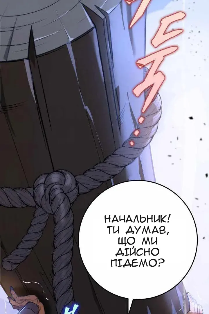 Сторінка 65