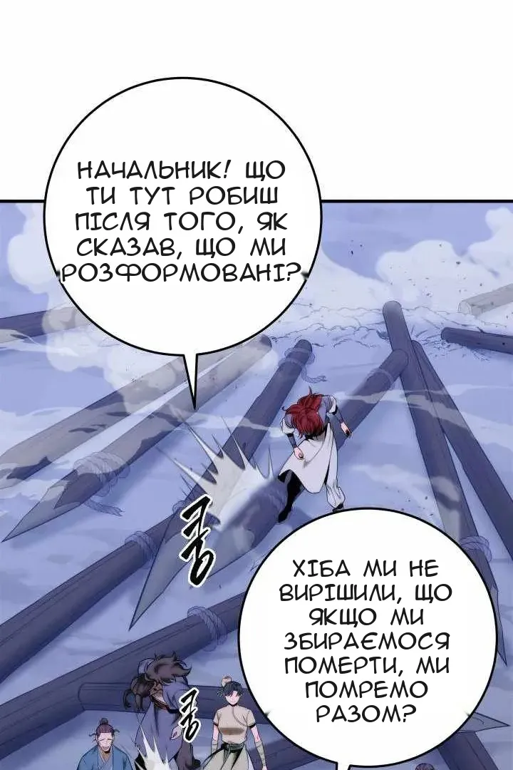 Сторінка 76