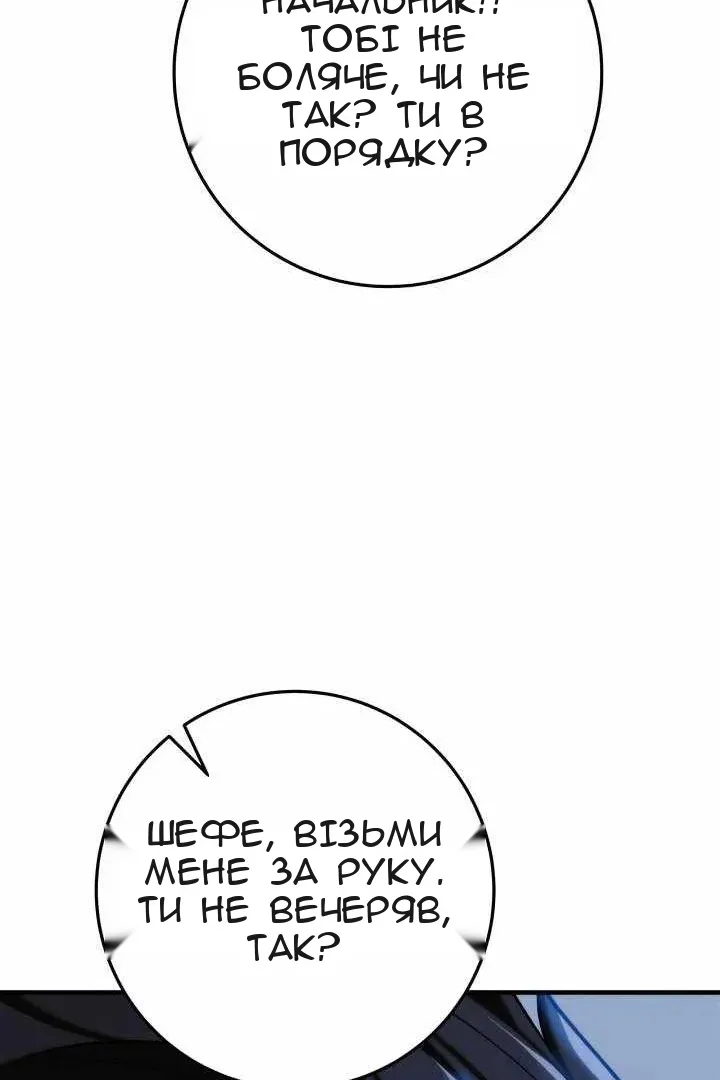 Сторінка 78
