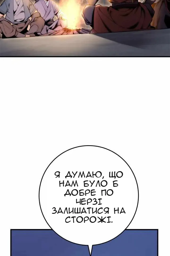Сторінка 90