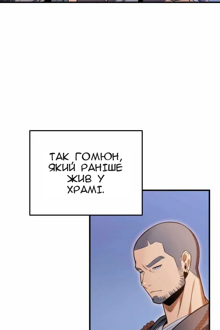 Сторінка 93