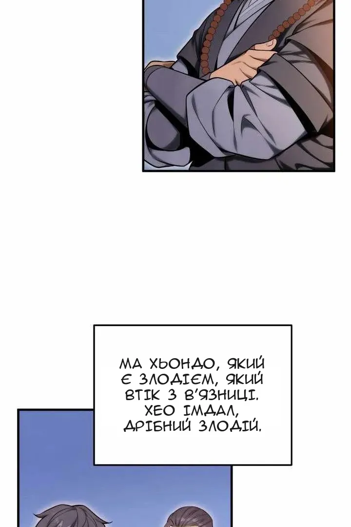 Сторінка 94