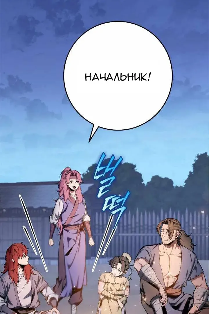 Сторінка 102