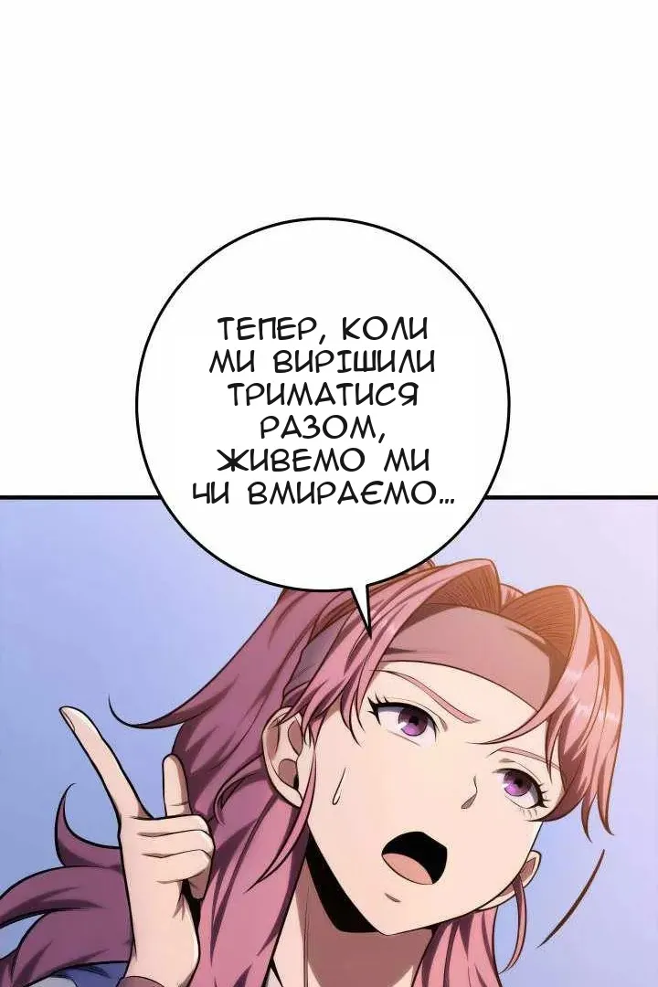 Сторінка 104