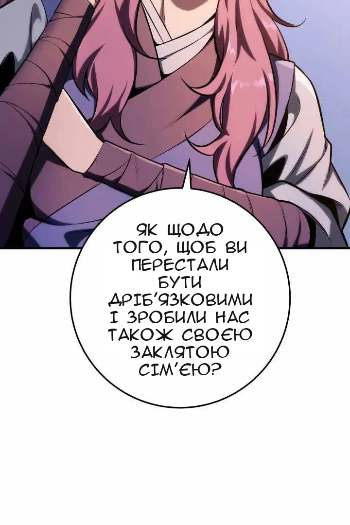 Сторінка 105