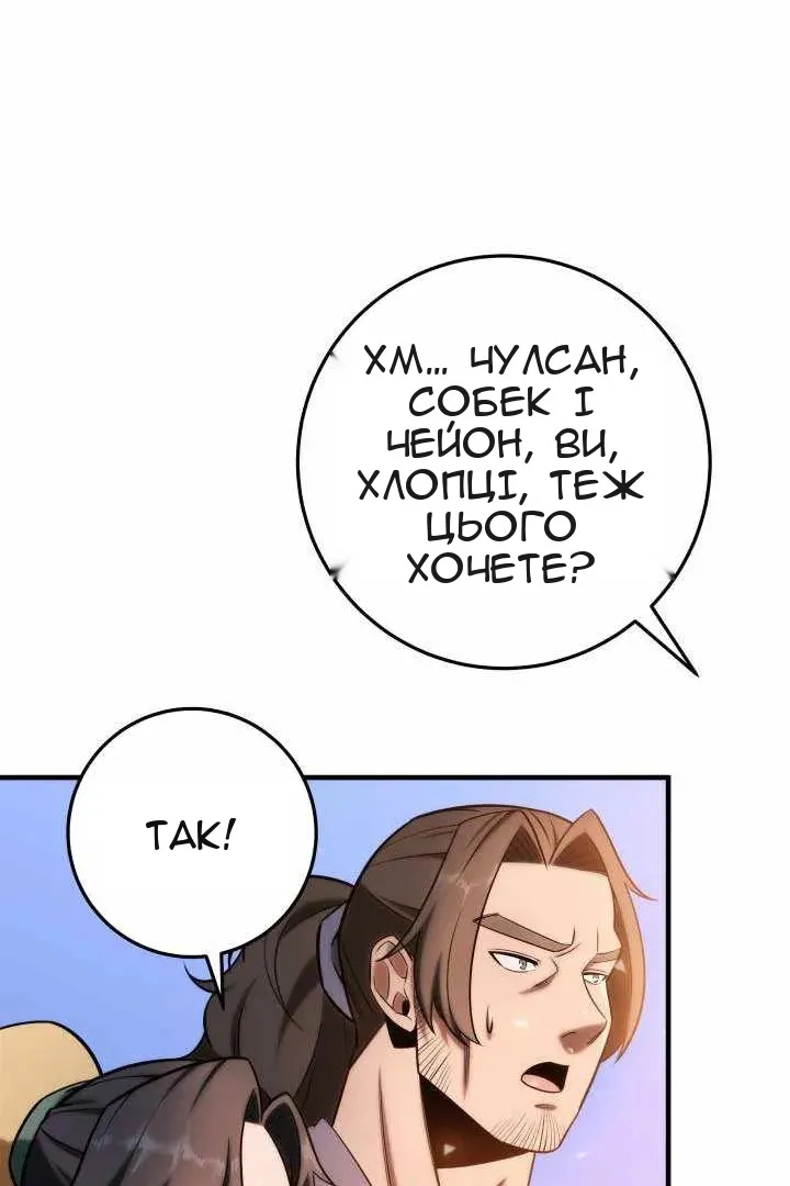 Сторінка 106