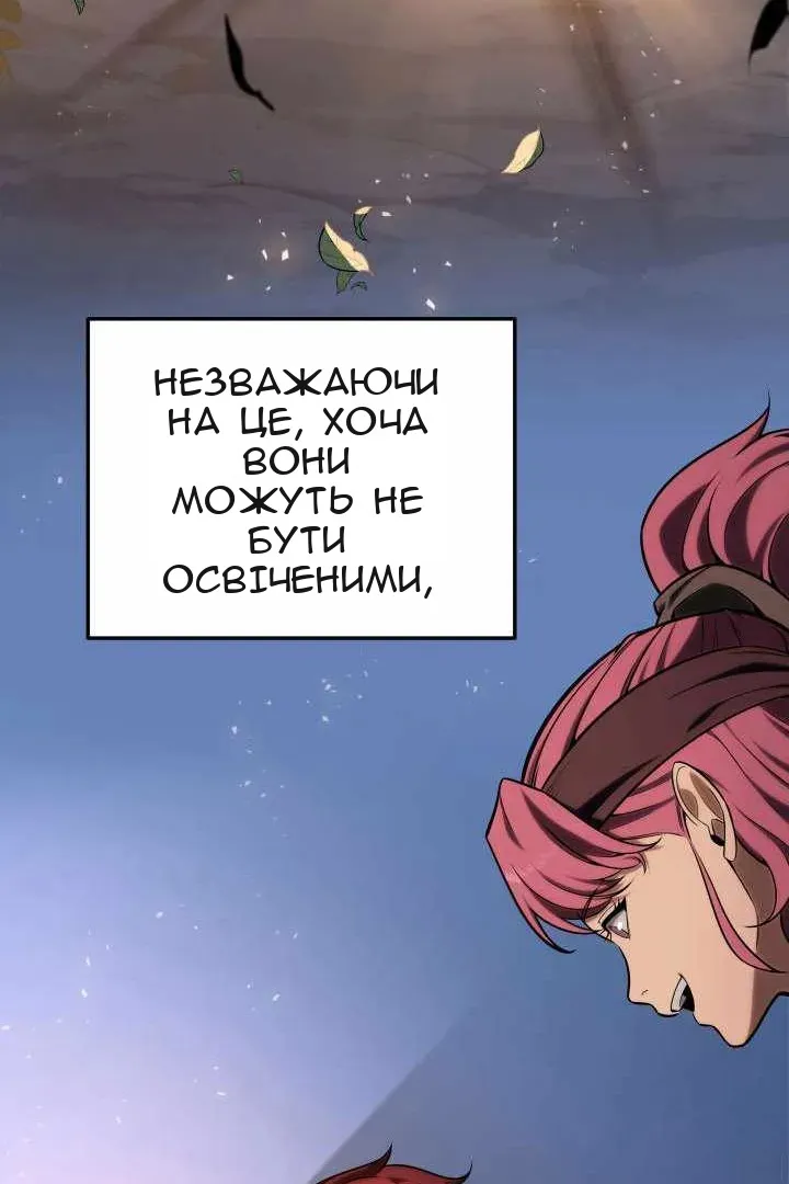 Сторінка 123