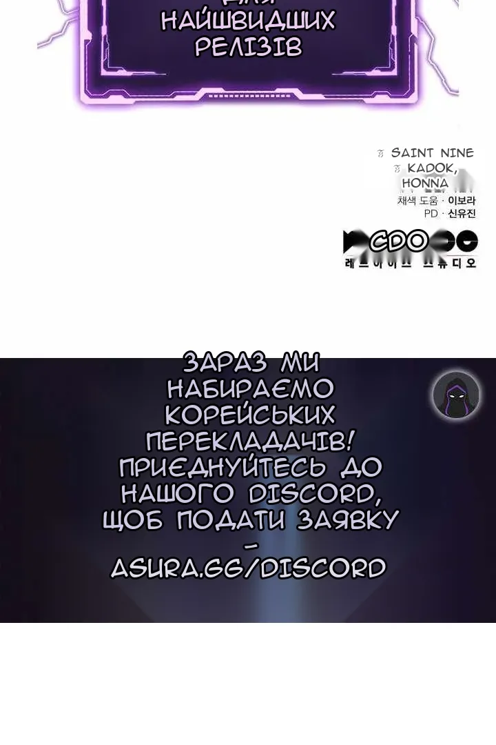 Сторінка 138
