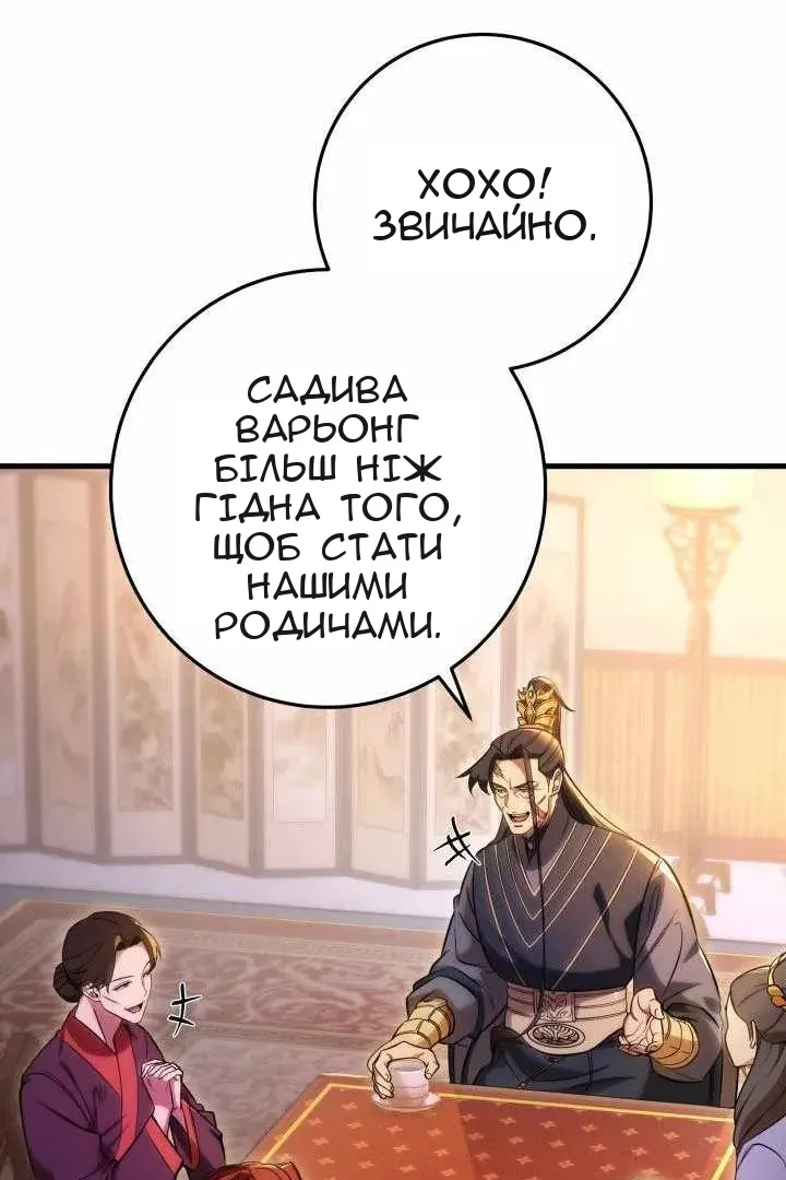 Сторінка 3