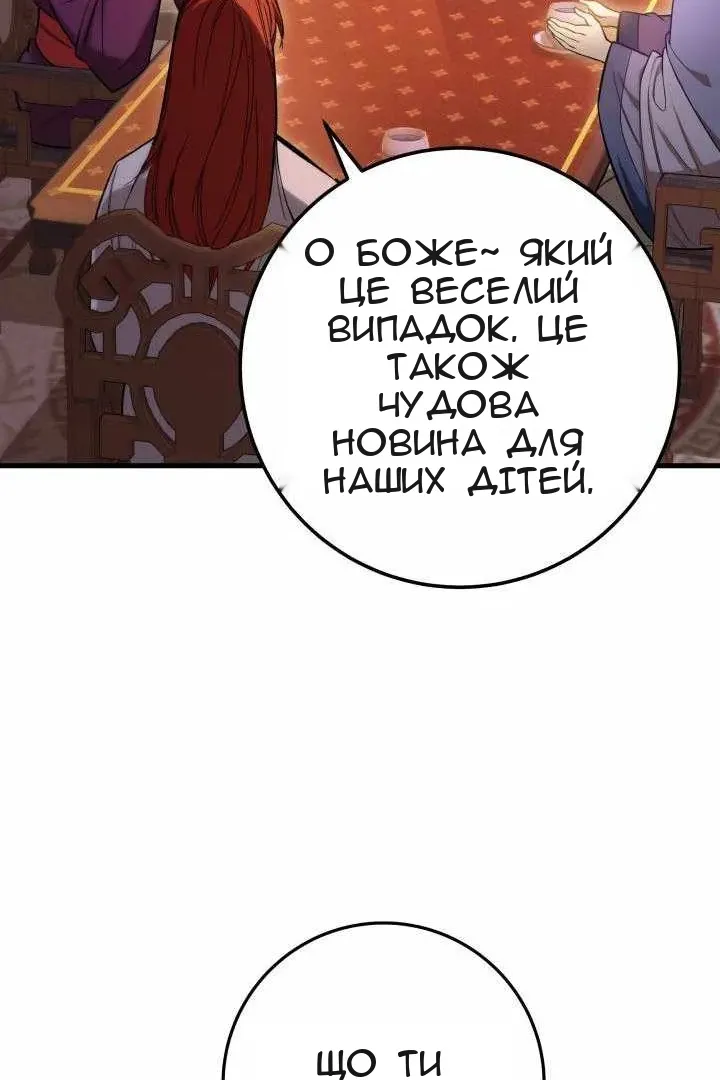 Сторінка 4