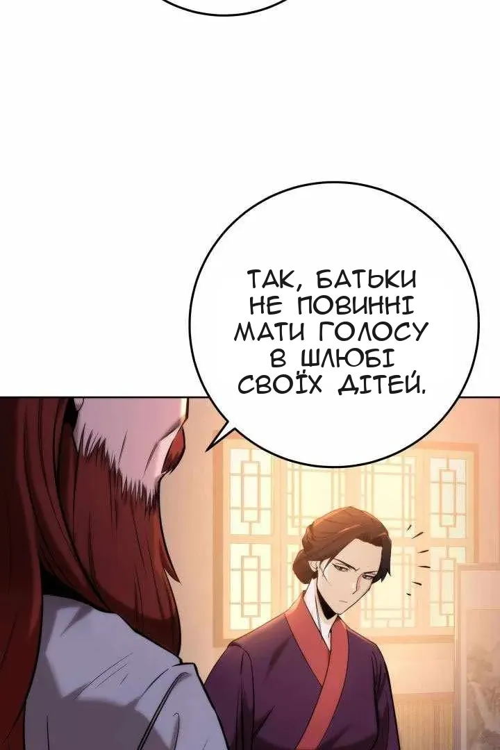 Сторінка 9