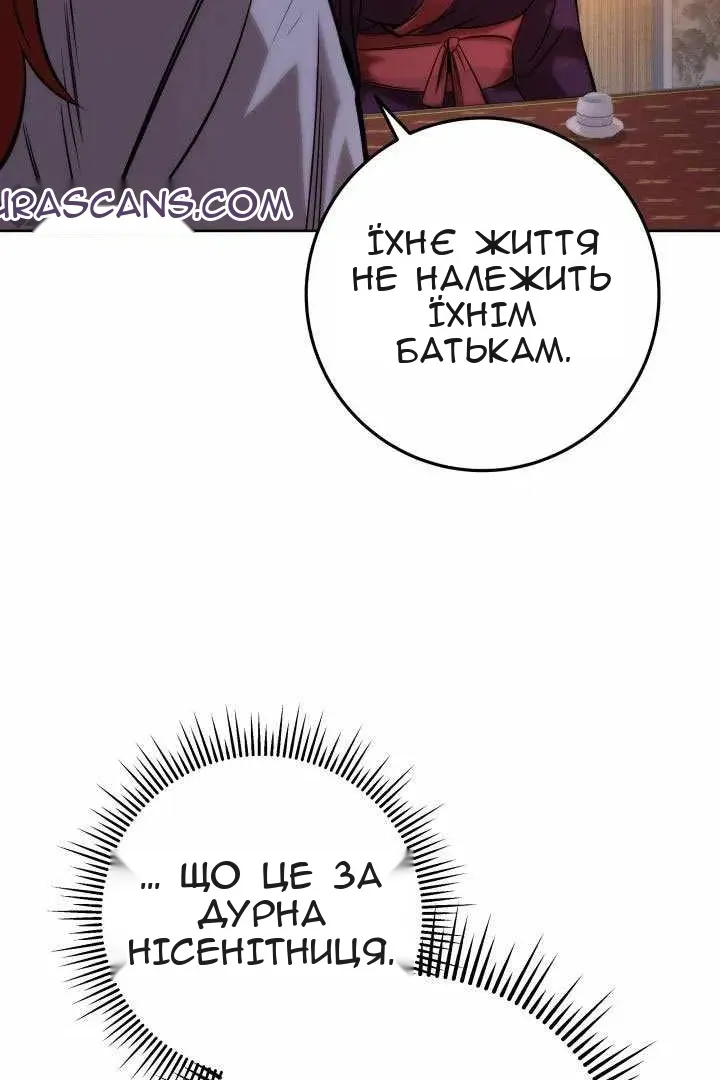 Сторінка 10