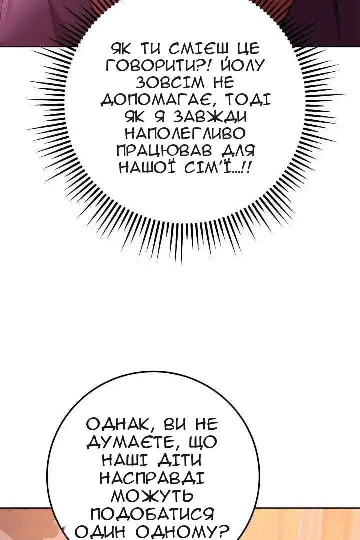 Сторінка 12