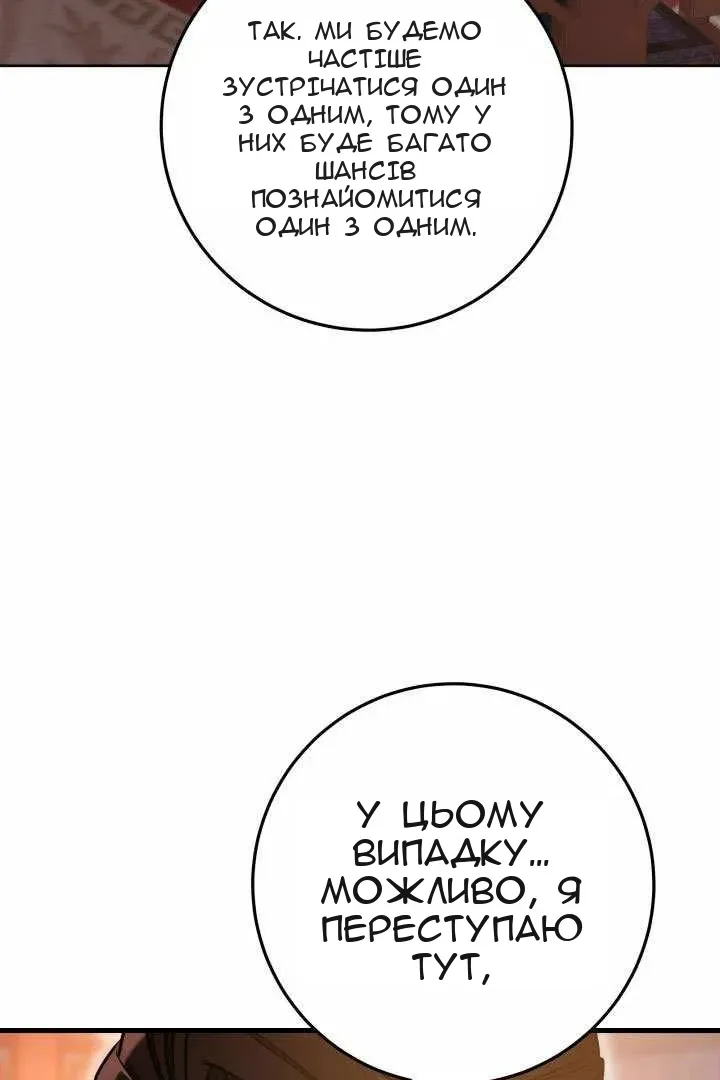 Сторінка 14