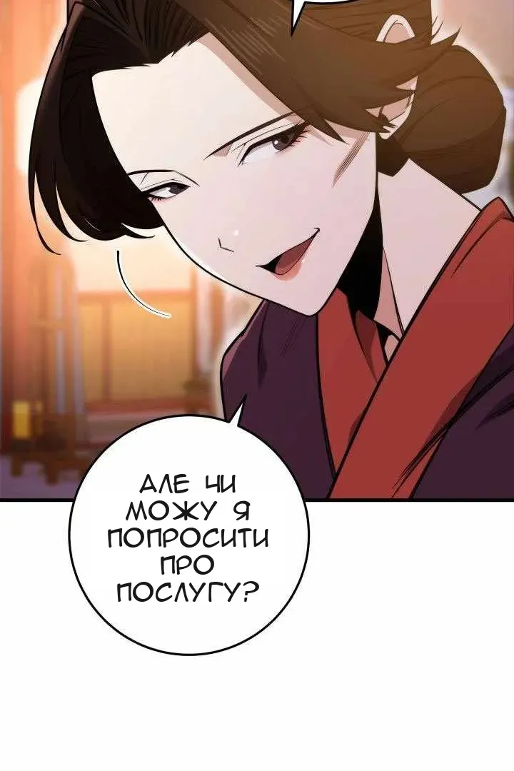 Сторінка 15