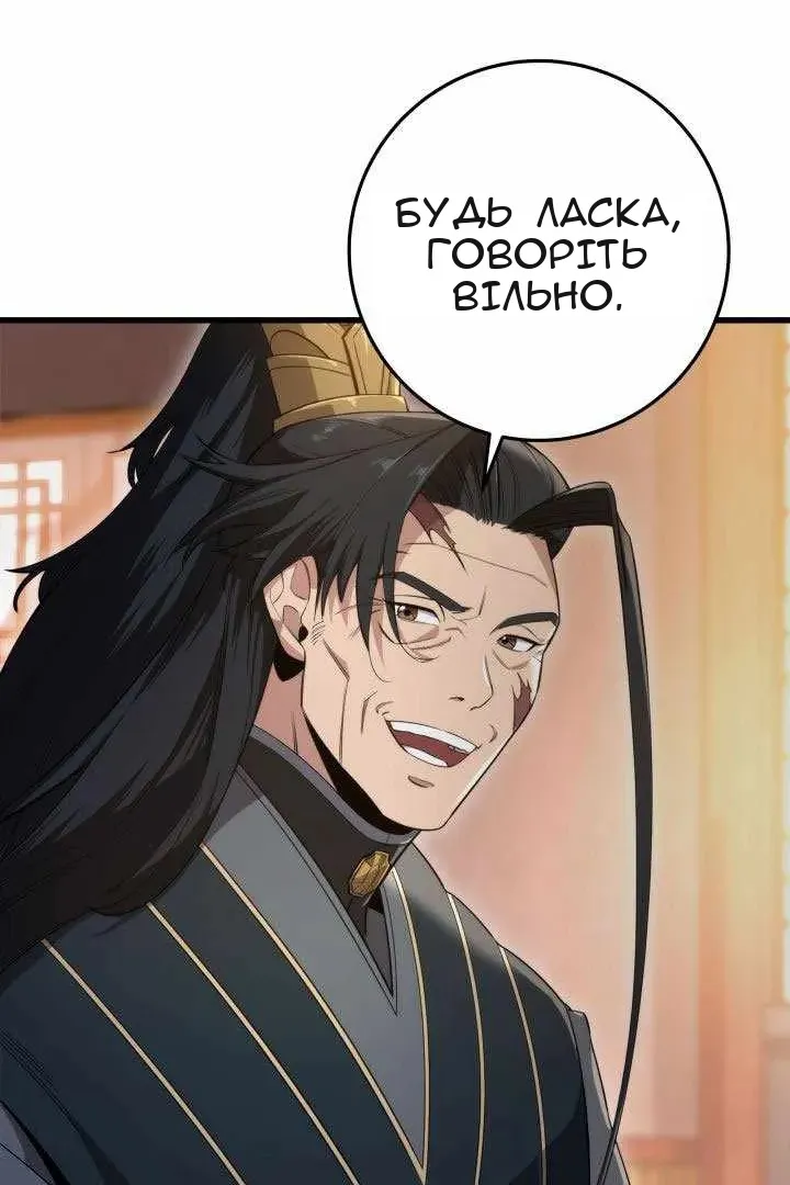 Сторінка 16