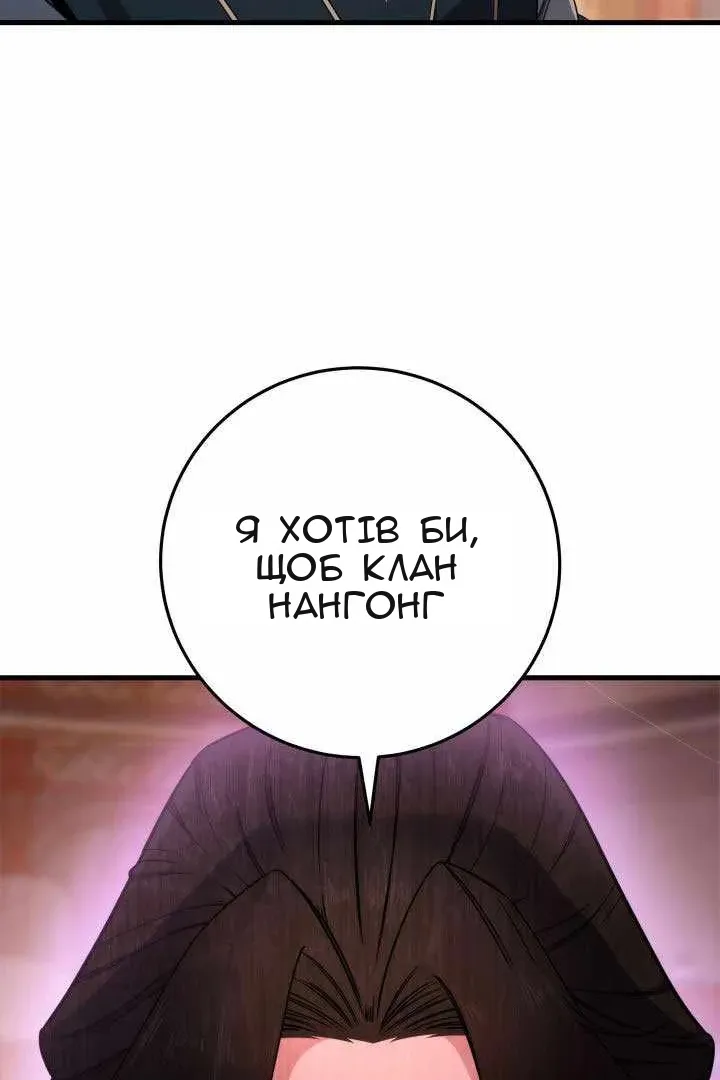 Сторінка 17