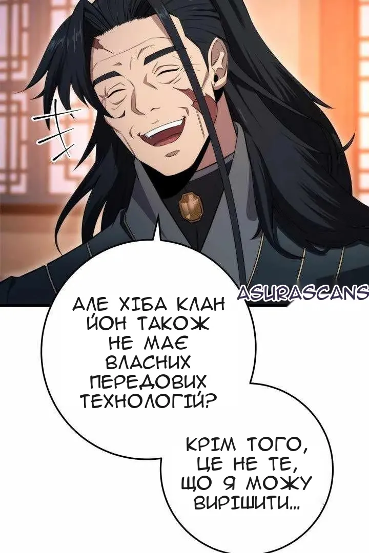 Сторінка 21
