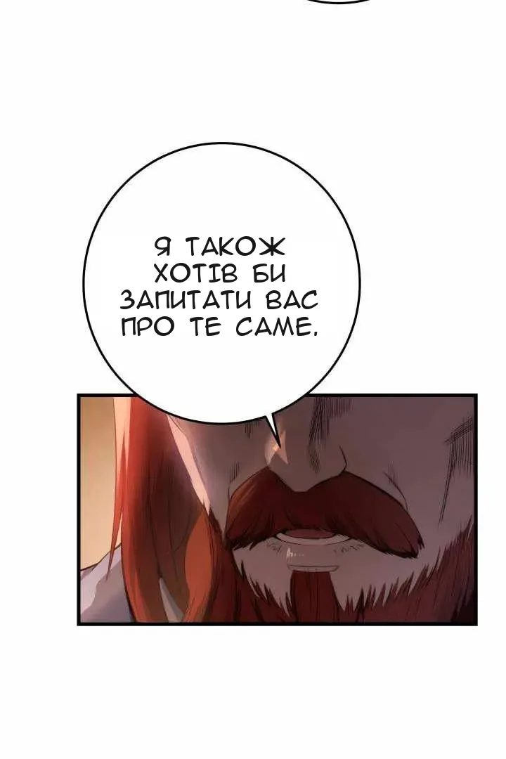 Сторінка 22