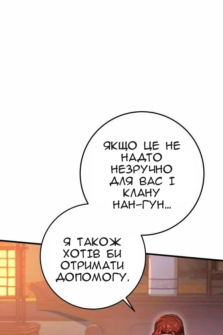 Сторінка 23
