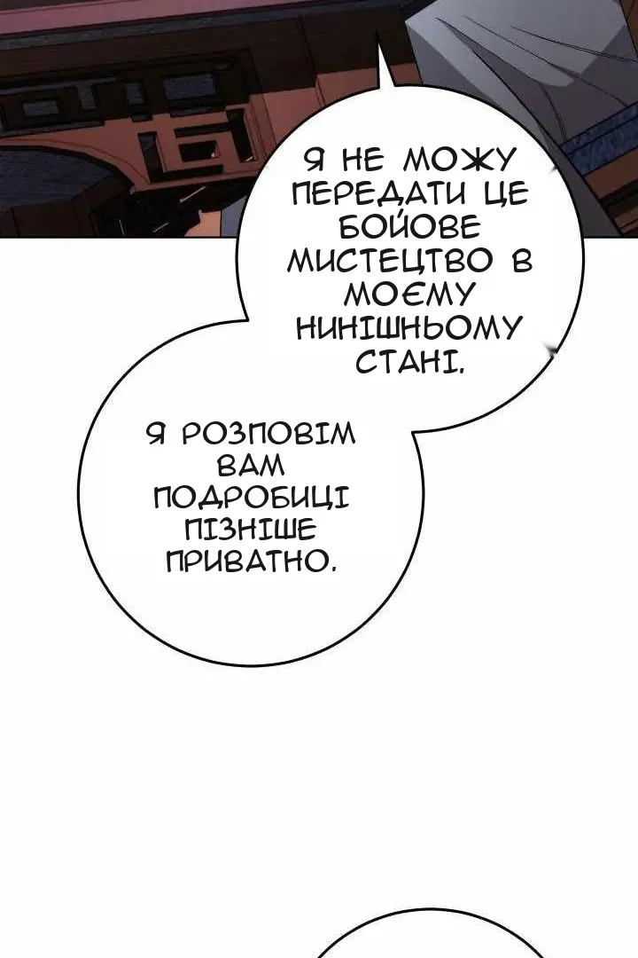 Сторінка 33