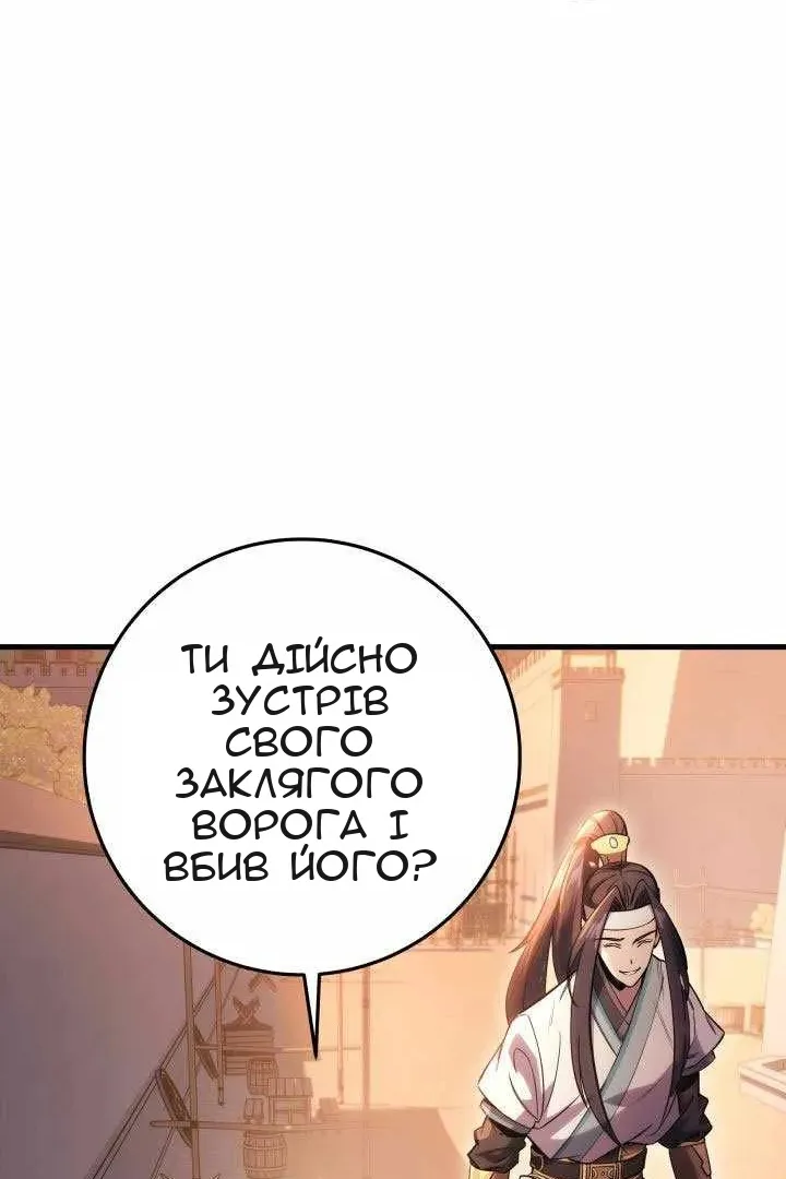 Сторінка 45