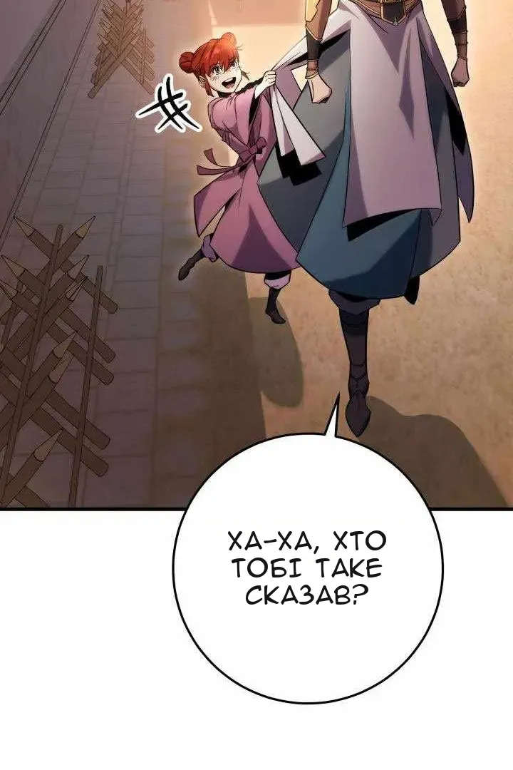 Сторінка 46
