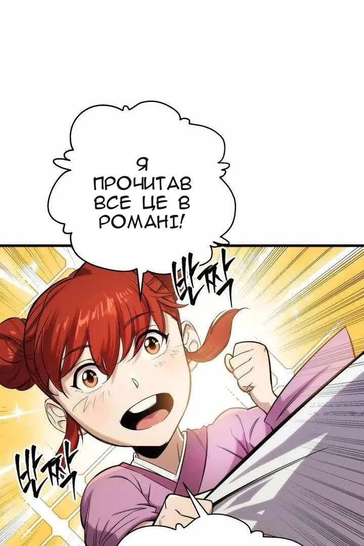 Сторінка 47