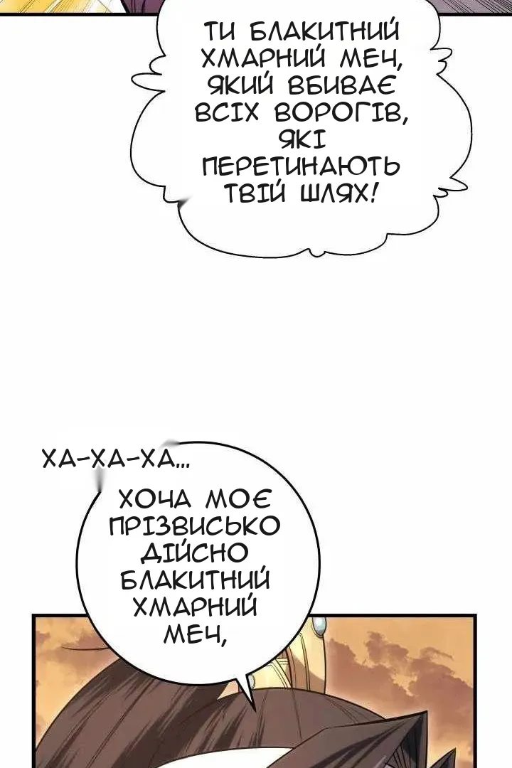 Сторінка 48