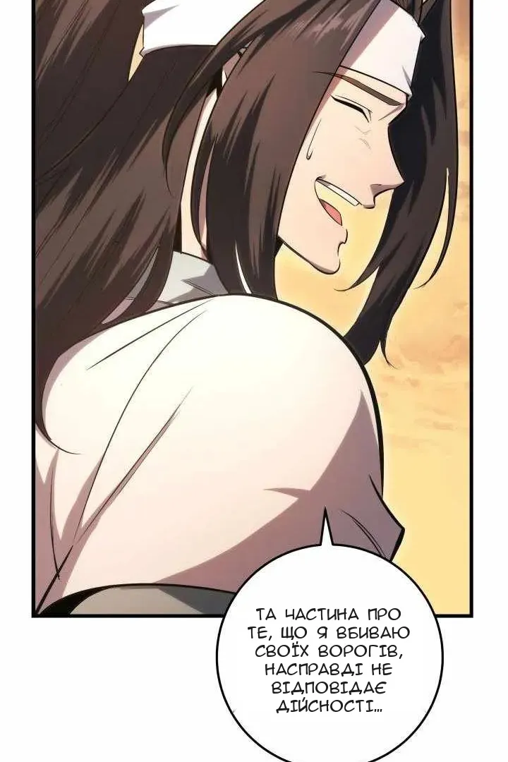 Сторінка 49
