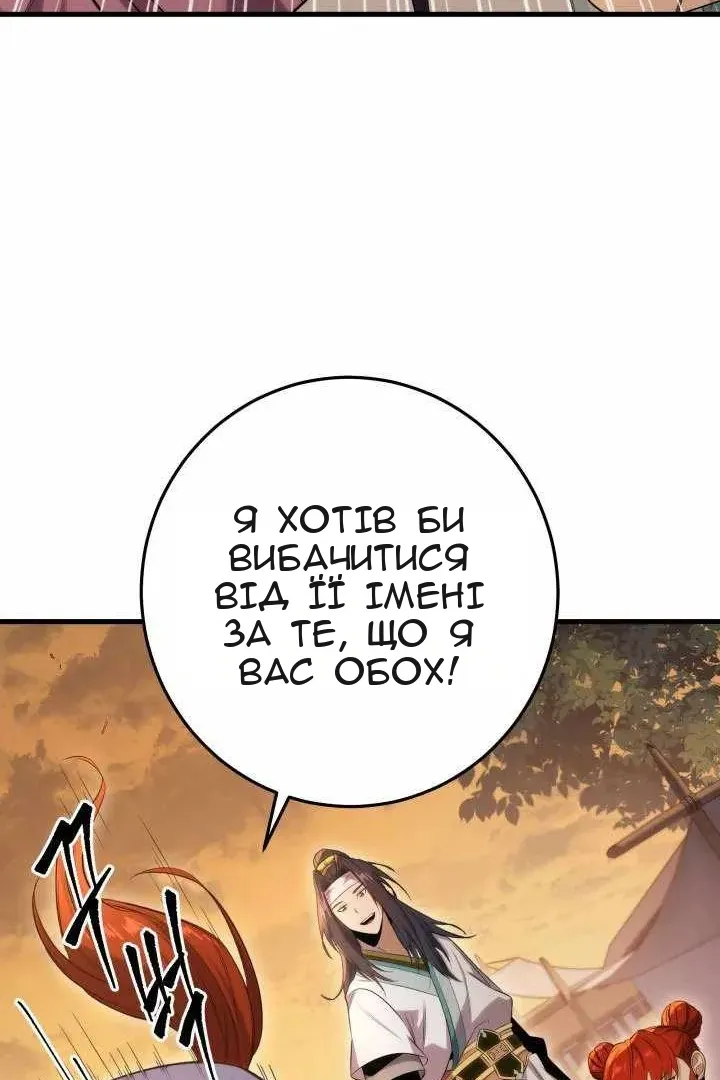 Сторінка 52