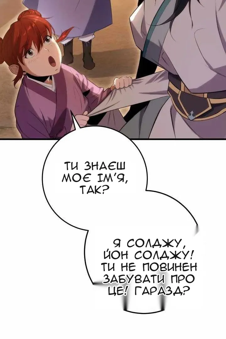 Сторінка 55