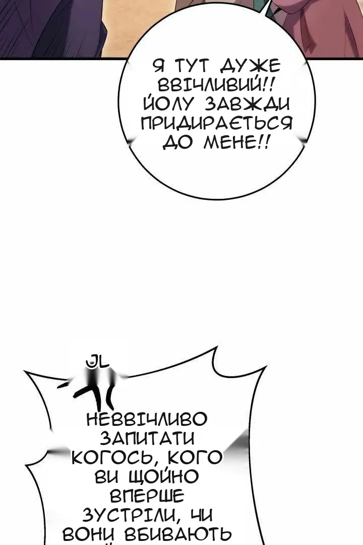 Сторінка 57