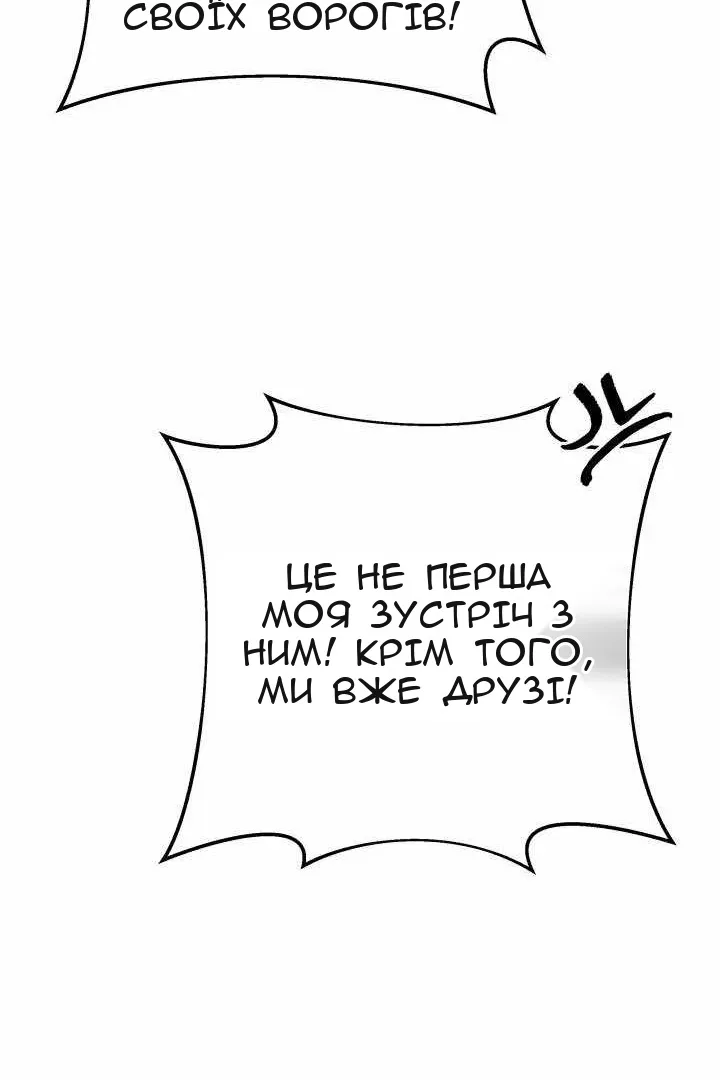 Сторінка 58