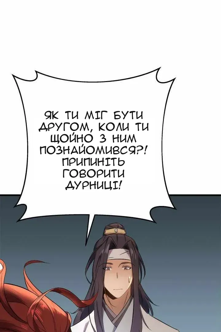 Сторінка 59