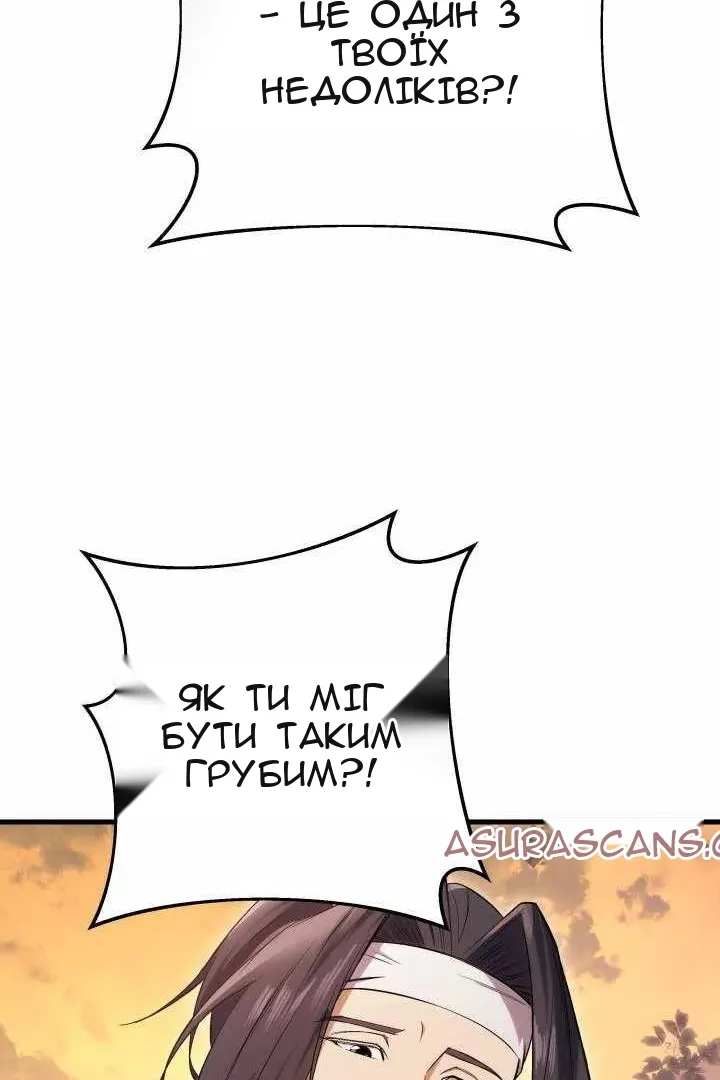 Сторінка 61