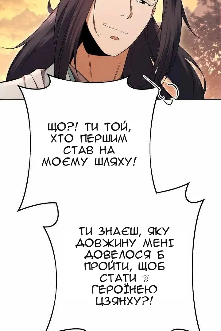 Сторінка 62