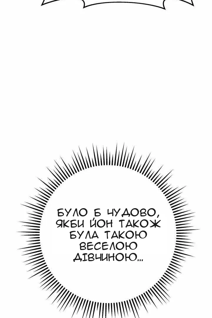 Сторінка 63