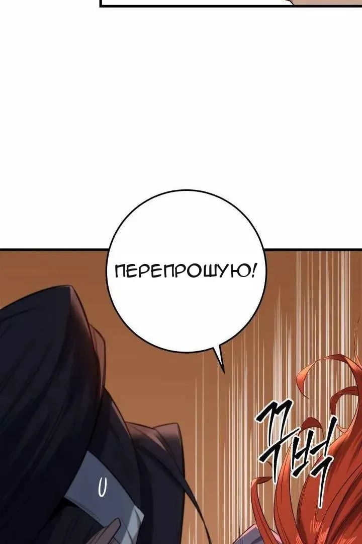 Сторінка 66