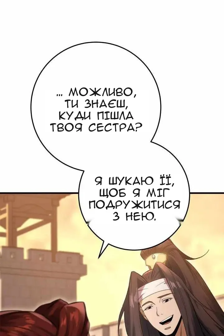 Сторінка 68