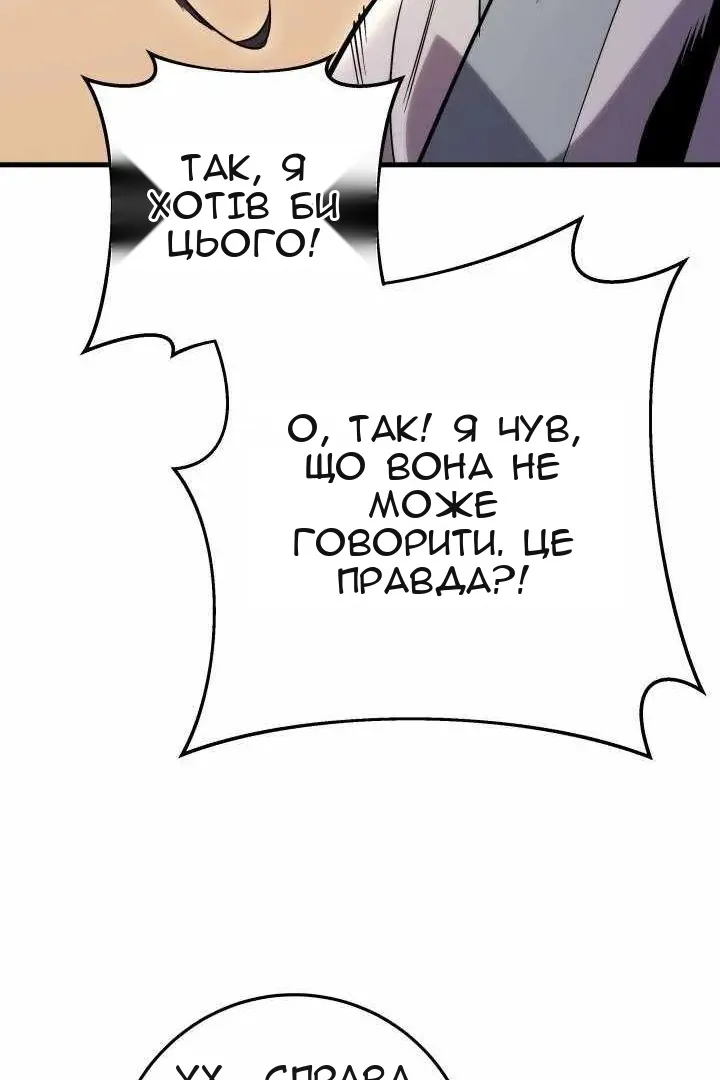 Сторінка 72