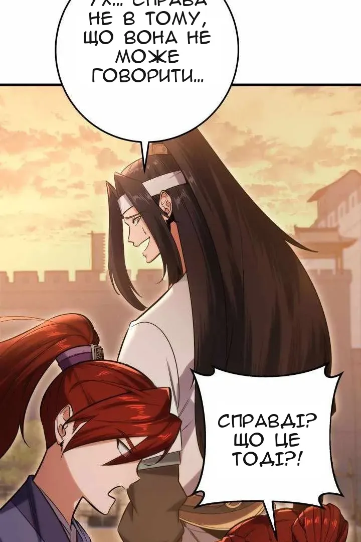Сторінка 73