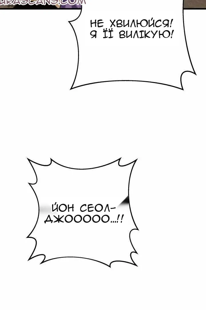 Сторінка 76