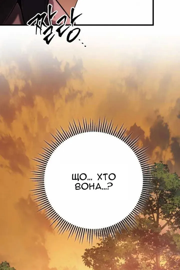 Сторінка 79