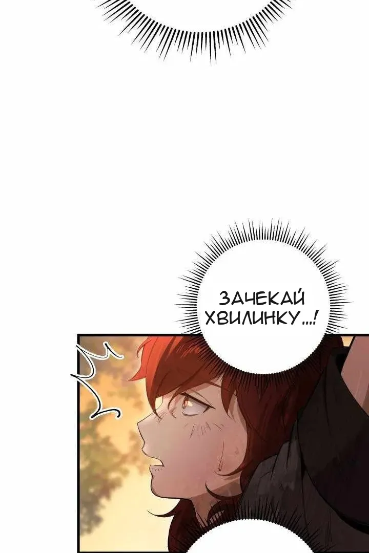 Сторінка 81