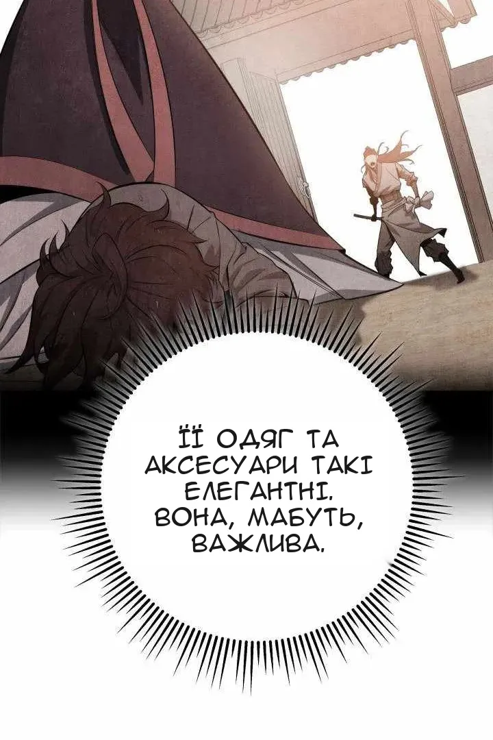 Сторінка 83