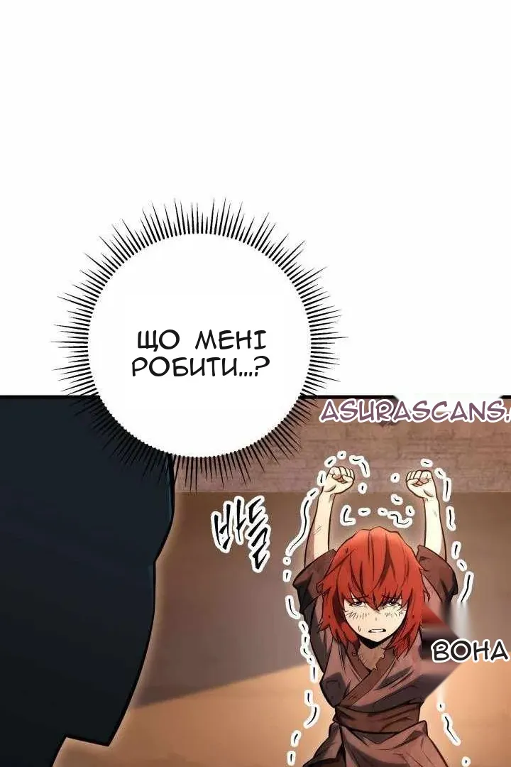 Сторінка 86