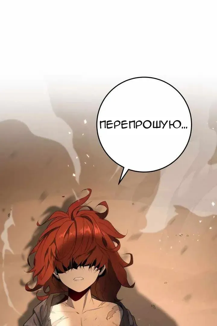 Сторінка 99