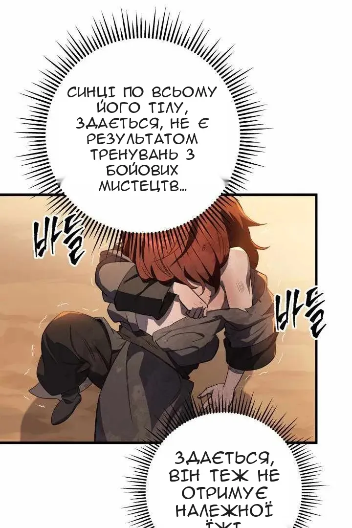 Сторінка 105