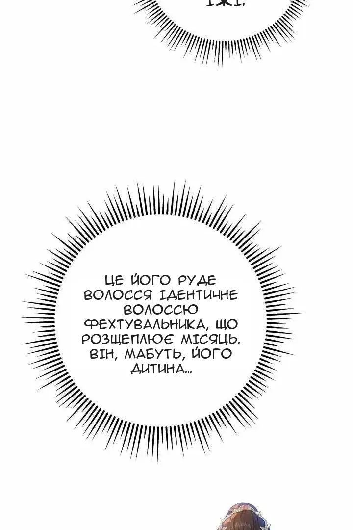 Сторінка 106